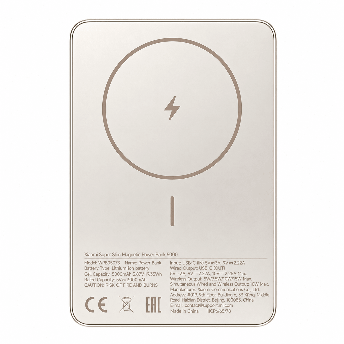 Gold Xiaomi Super Slim Magnetic Power Bank 5000 with a circular charging symbol and text on a smooth surface.